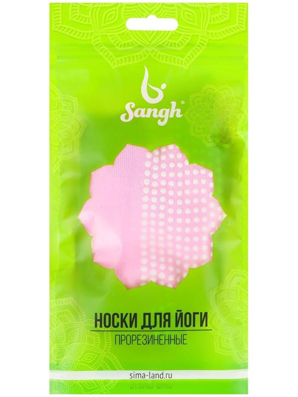 Носки для йоги Sangh, размер 36-39, цвет розовый