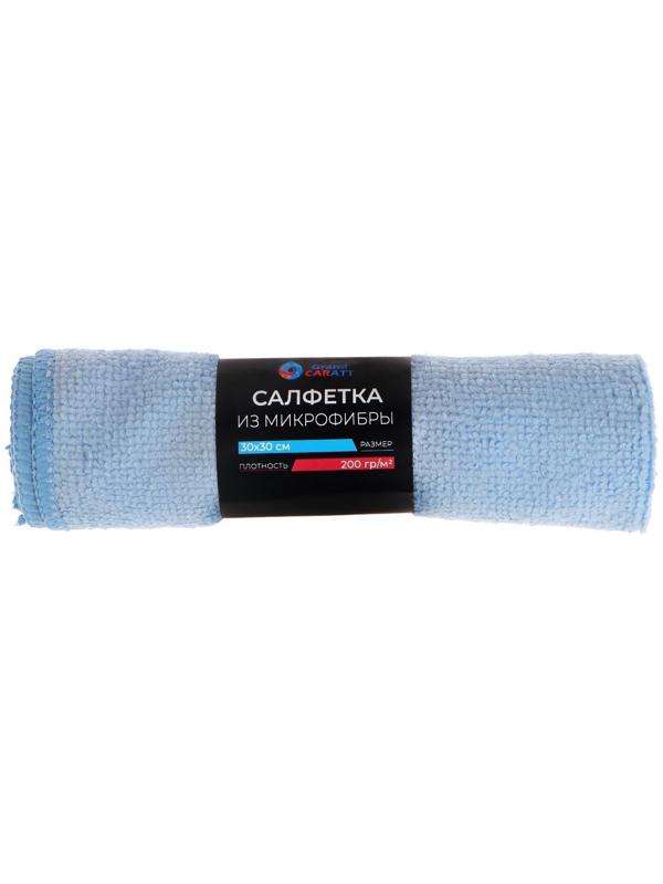 Салфетка из микрофибры Grand Caratt универсальная 30х30 см, 220 г/м² МИКС