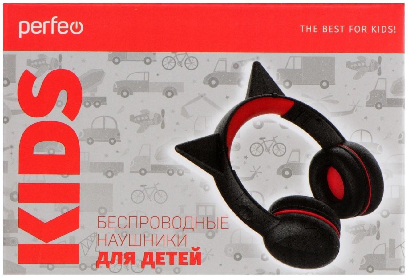 Детские наушники Perfeo KIDS, беспроводные, накладные, микрофон, BT 5.0, 300 мАч, черные