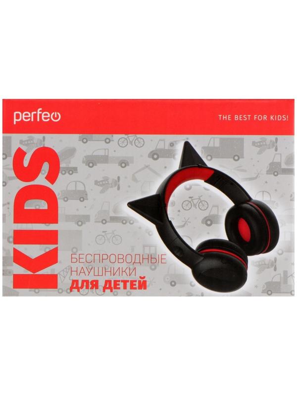 Детские наушники Perfeo KIDS, беспроводные, накладные, микрофон, BT 5.0, 300 мАч, черные