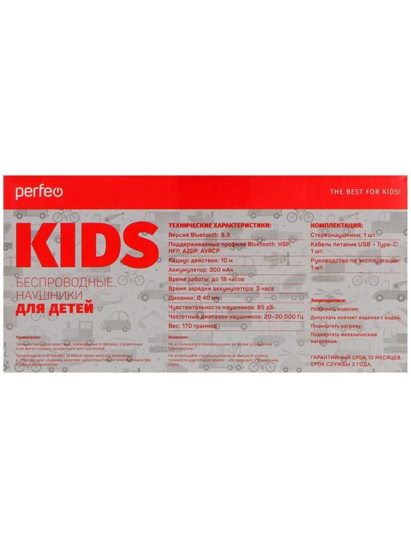 Детские наушники Perfeo KIDS, беспроводные, накладные, микрофон, BT 5.0, 300 мАч, черные