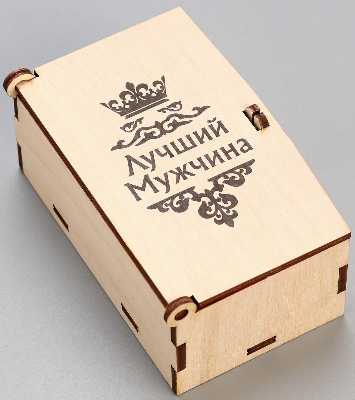 Набор подарочный 3в1 (браслет, карта выживания, нож складной) Лучший мужчина