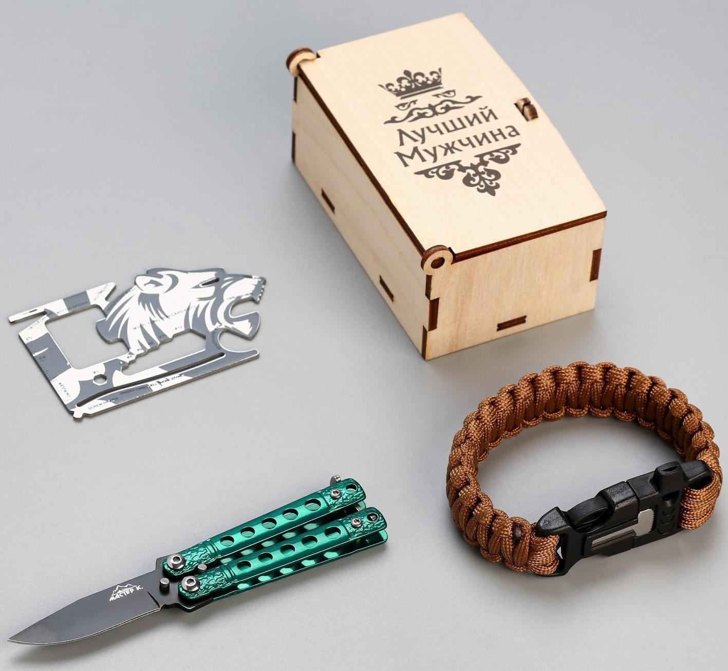 Набор подарочный 3в1 (браслет, карта выживания, нож складной) Лучший мужчина