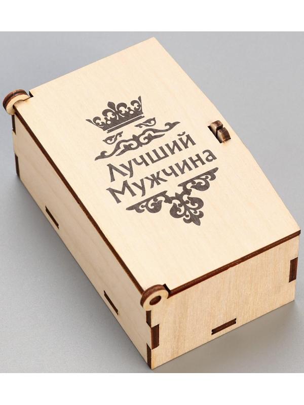 Набор подарочный 3в1 (браслет, карта выживания, нож складной) Лучший мужчина