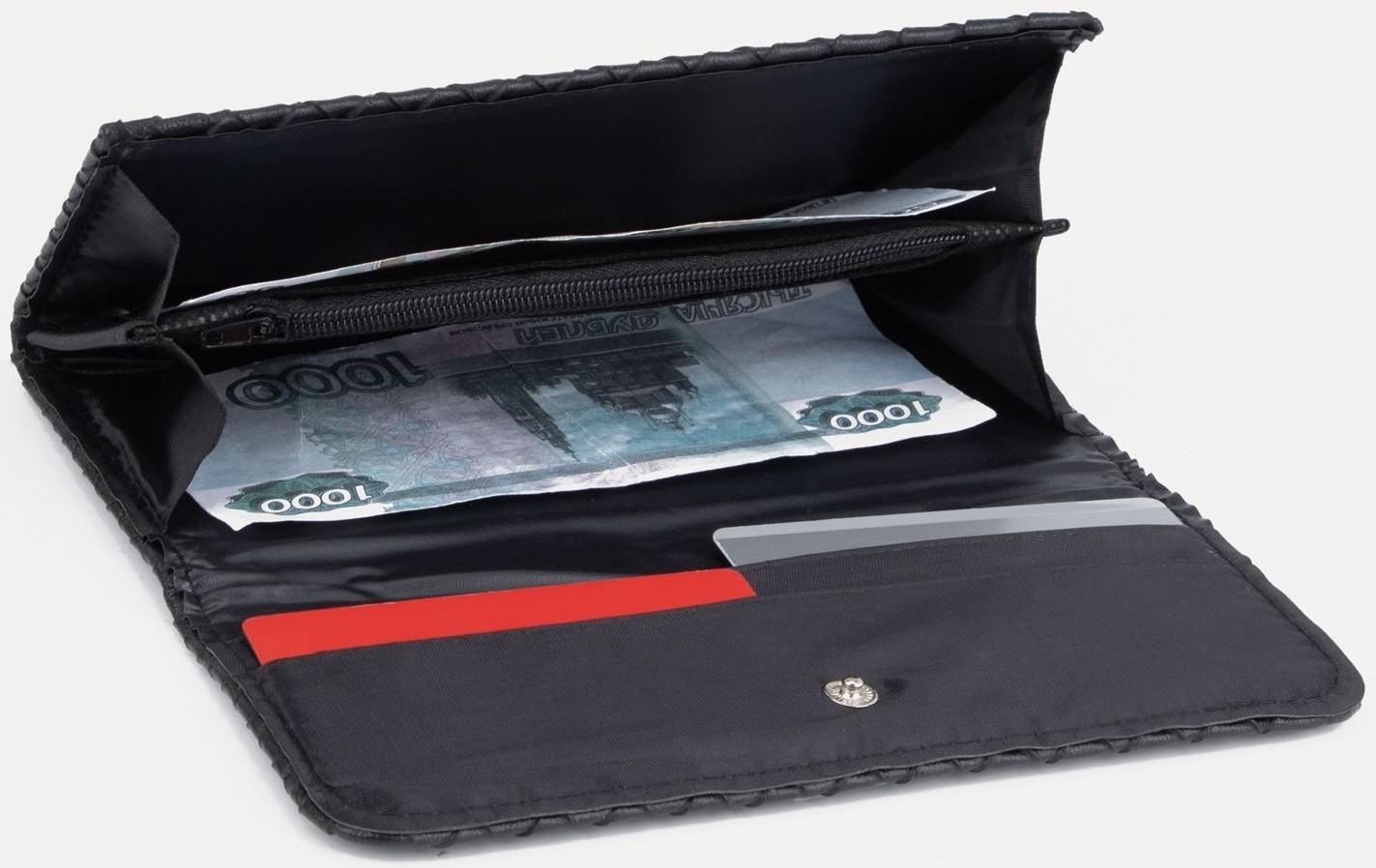 Кошелёк на кнопке, цвет чёрный