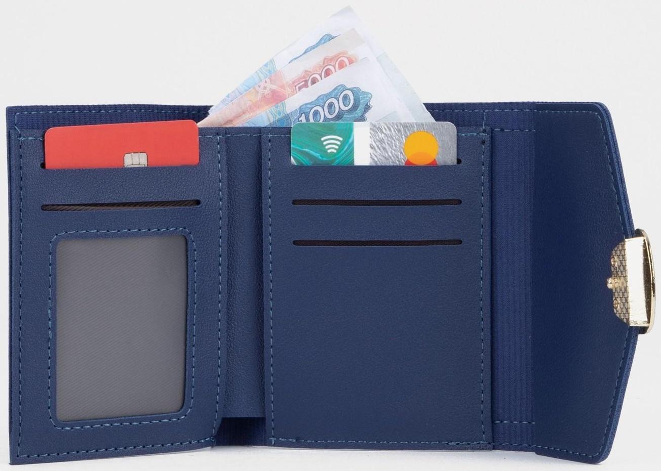 Кошелёк на кнопке, цвет синий