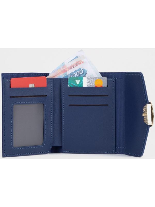 Кошелёк на кнопке, цвет синий