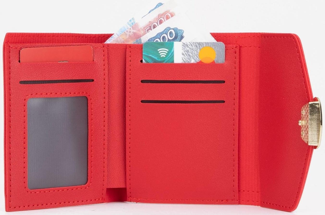 Кошелёк на кнопке, цвет красный