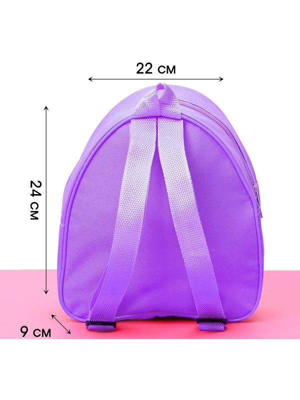 Рюкзак раскраска «Единороги»