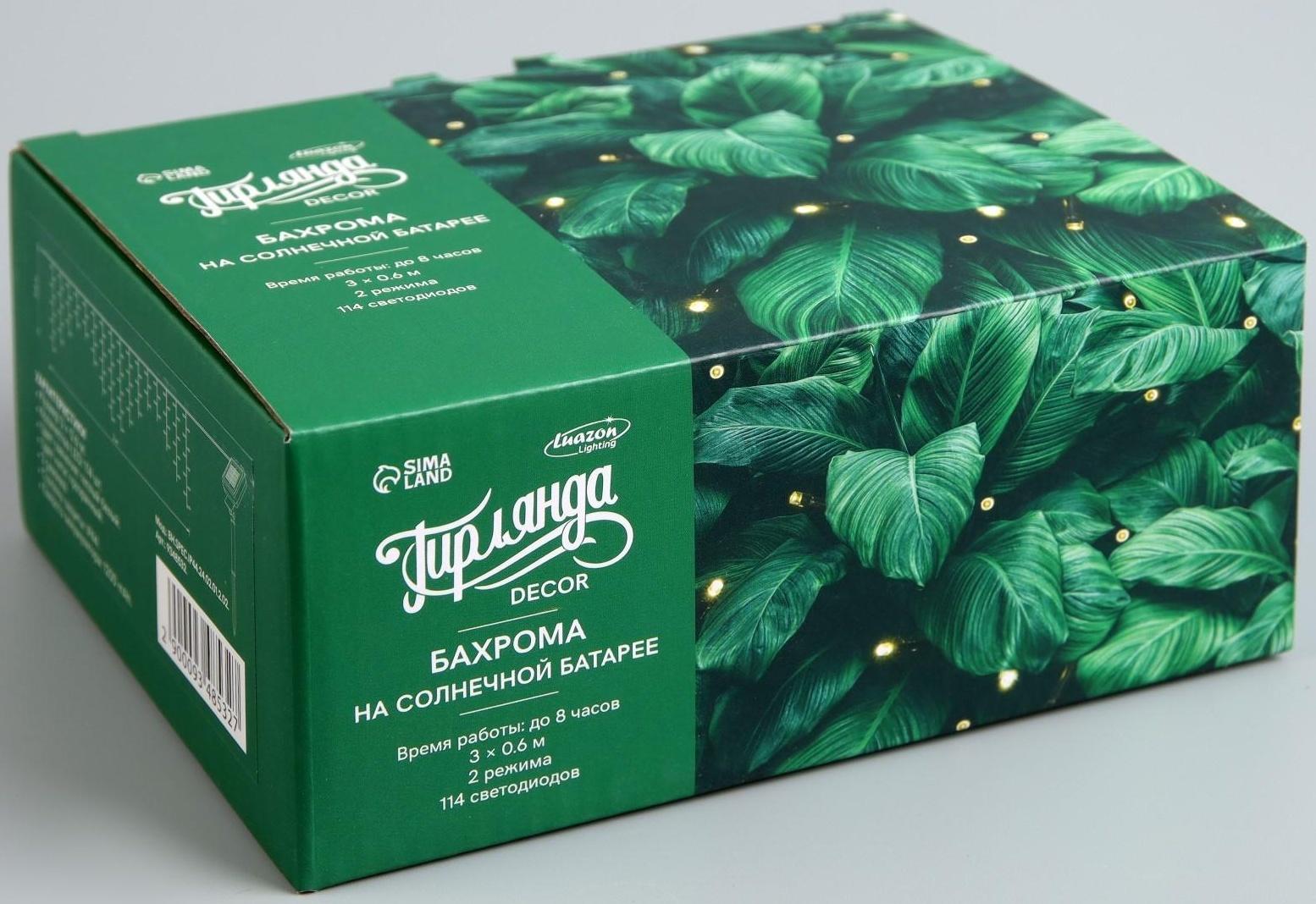 Гирлянда «Бахрома» 3 х 0.6 м, IP44, тёмная нить, 114 LED, свечение тёплое белое, 8 режимов, солнечная батарея