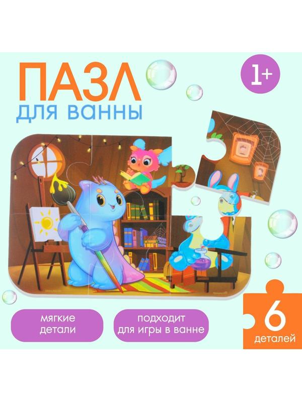 Макси - пазл для игры в ванне «Монстрики», 6 деталей, EVA