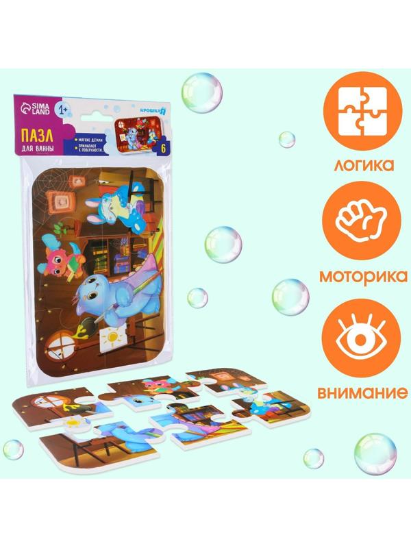 Макси - пазл для игры в ванне «Монстрики», 6 деталей, EVA