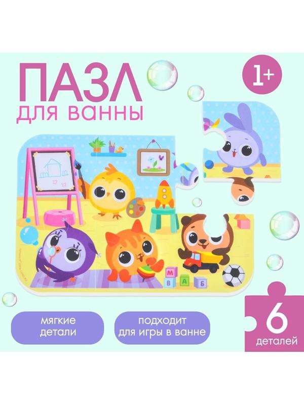 Макси - пазл для игры в ванне  «Кругляшики», 6 деталей, EVA