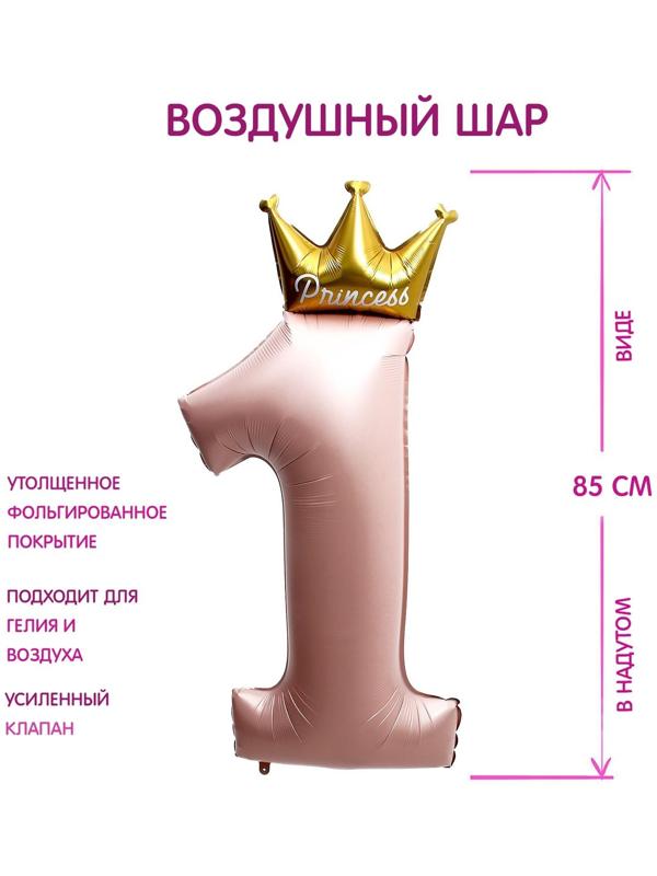Шар фольгированный 40