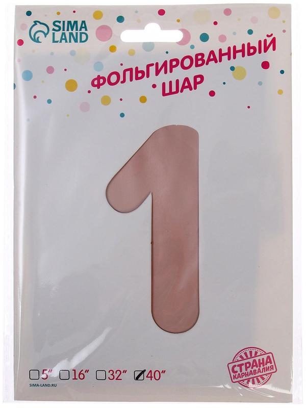 Шар фольгированный 40