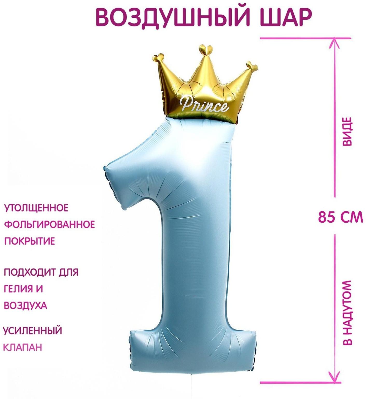 Шар фольгированный 40