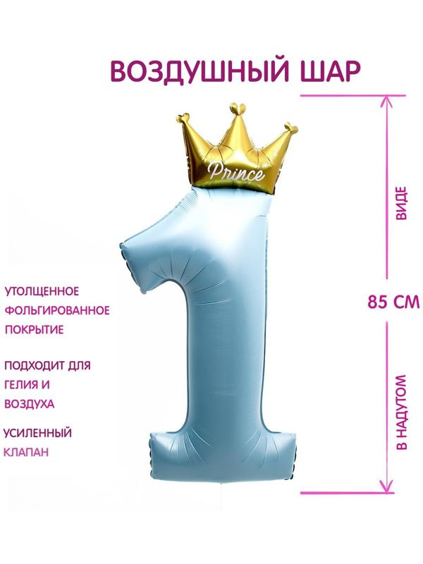 Шар фольгированный 40