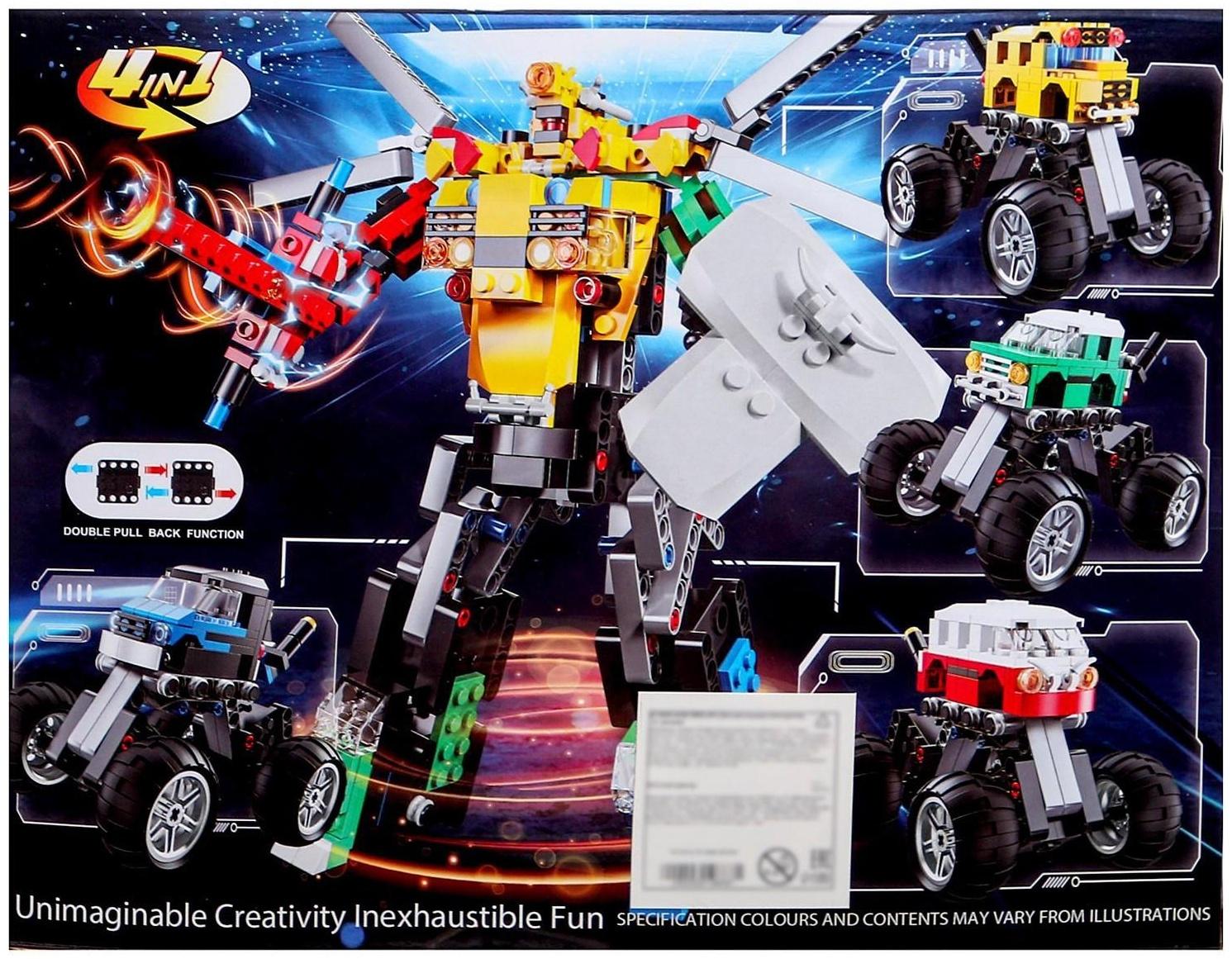 Конструктор инерционный «Внедорожник», 2 варианта сборки, 129 деталей