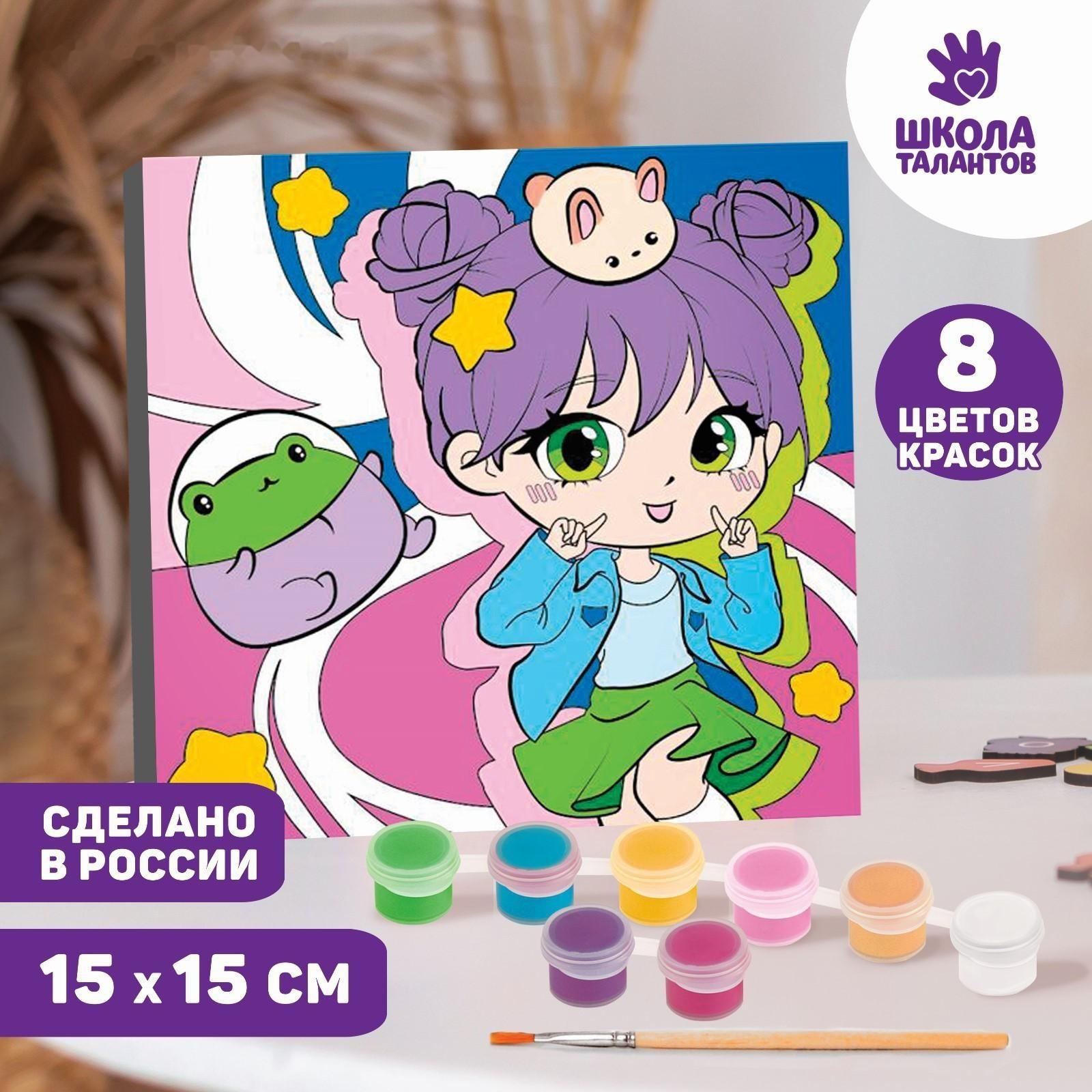 Картина по номерам «Зеленоглазая девочка», 15х15 см