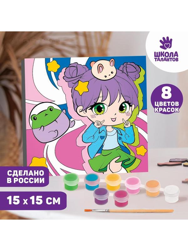 Картина по номерам «Зеленоглазая девочка», 15х15 см