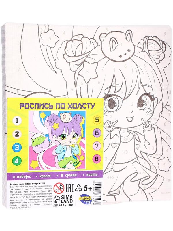 Картина по номерам «Зеленоглазая девочка», 15х15 см