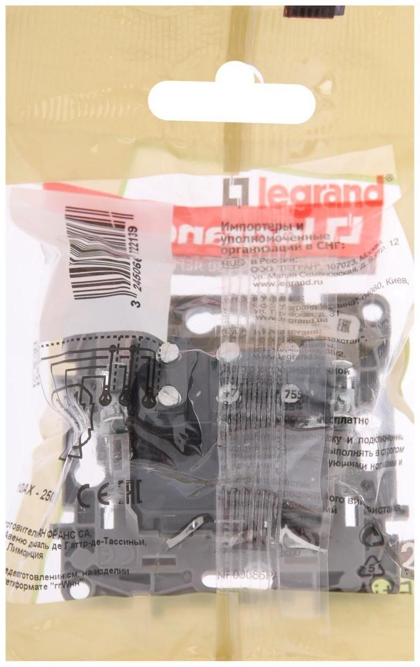 Выключатель Legrand Etika, 10 А, 3 клавиши, скрытый, белый