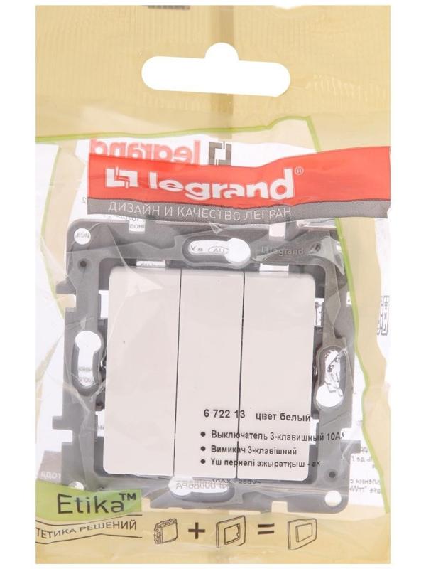 Выключатель Legrand Etika, 10 А, 3 клавиши, скрытый, белый