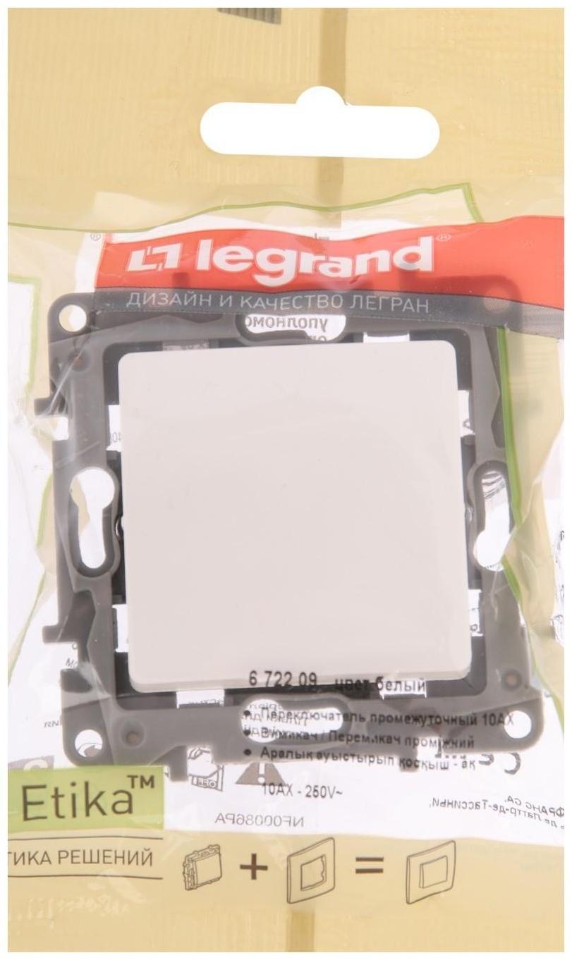 Механизм переключателя промежуточный 1-кл. Legrand 