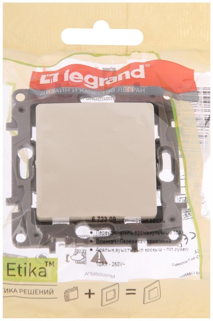 Механизм переключателя 1-кл. Legrand 