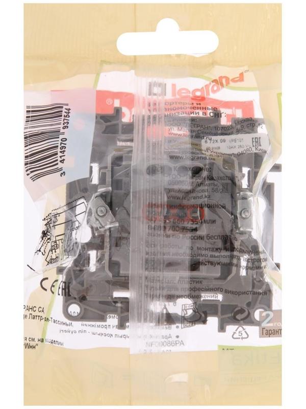 Механизм переключателя 1-кл. Legrand 