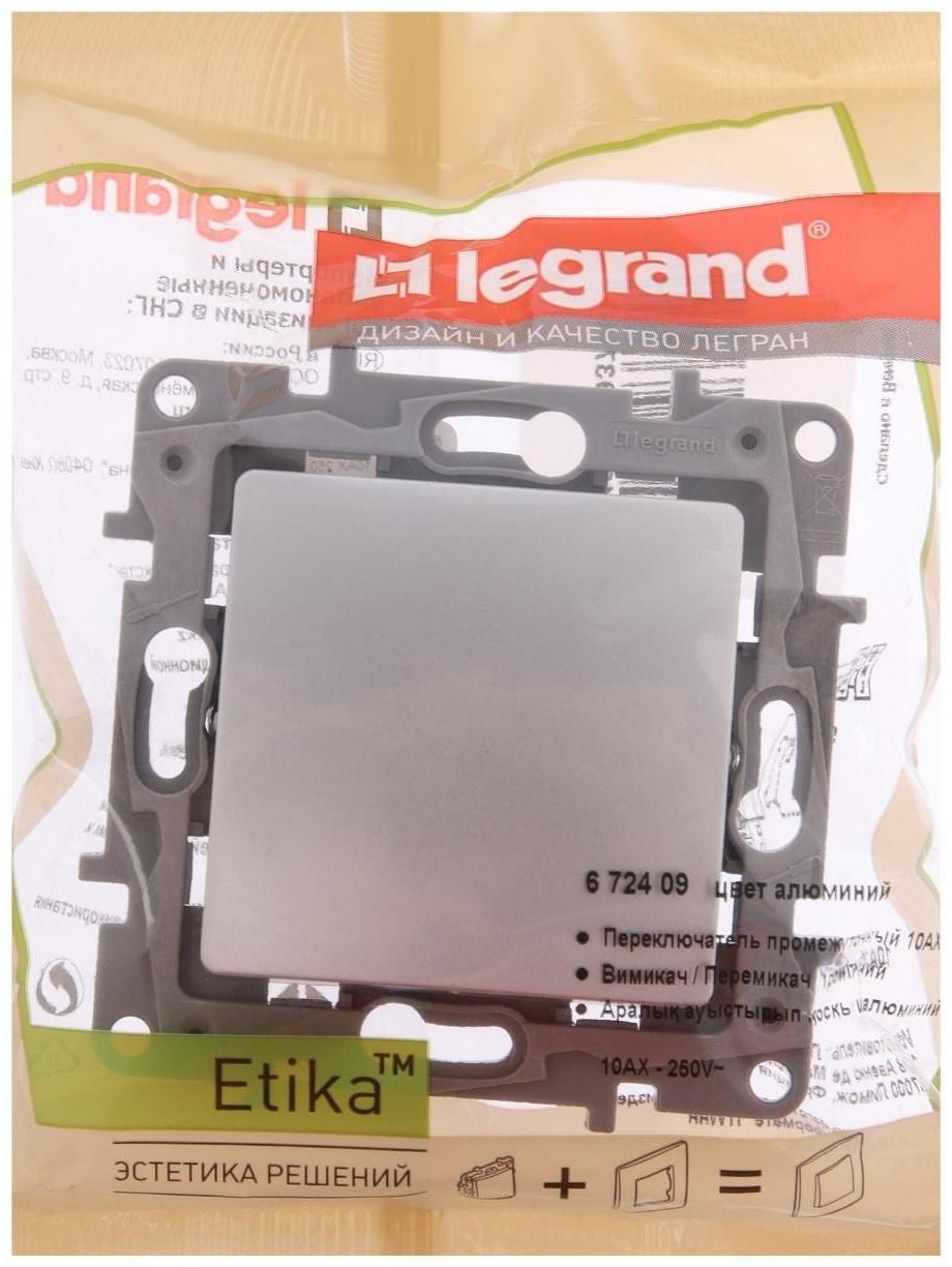 Переключатель промежуточный Legrand Etika, 1-кл, винтовые клеммы, 10 AX, 250 В, Алюминий