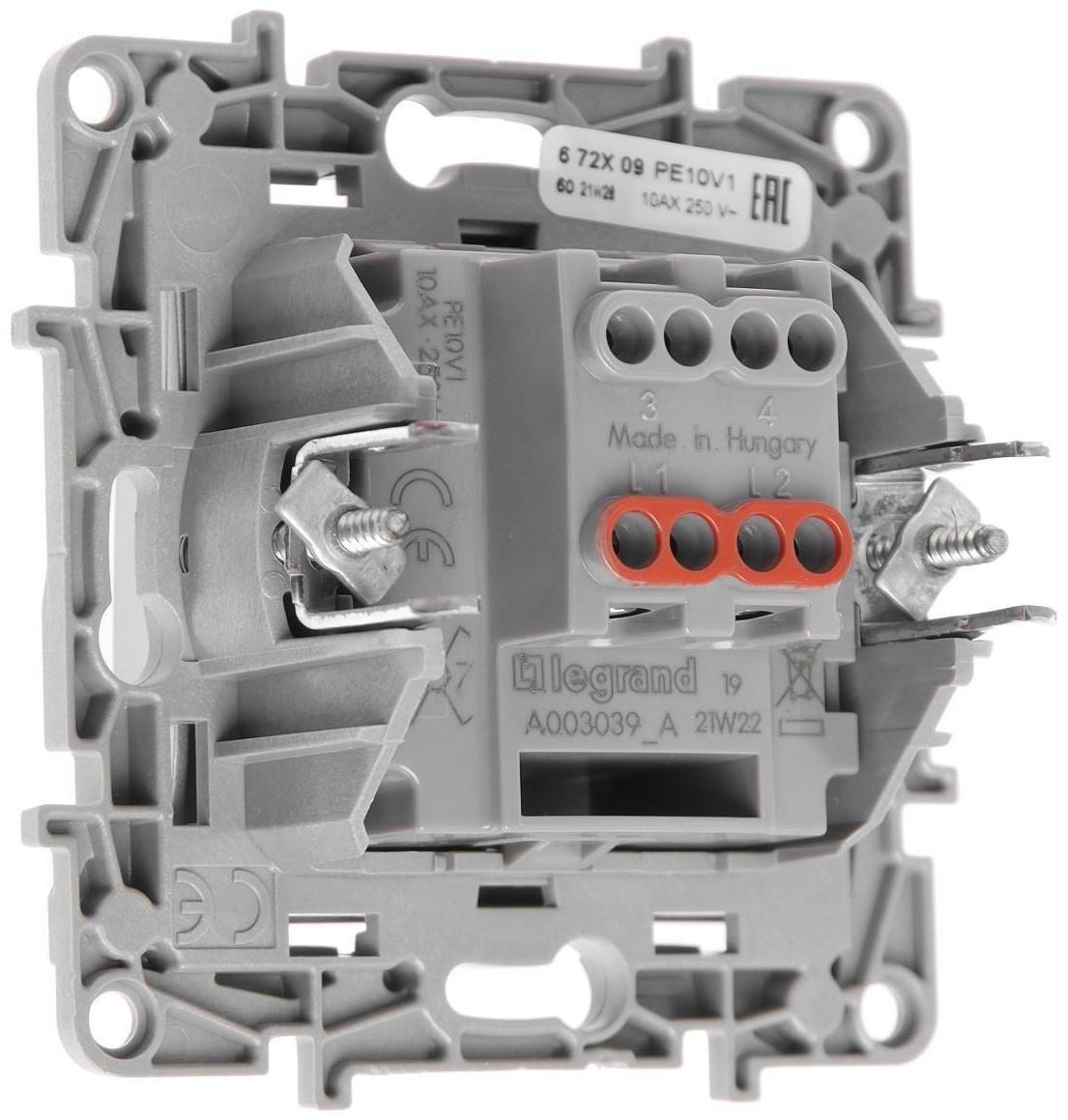 Переключатель промежуточный Legrand Etika, 1-кл, винтовые клеммы, 10 AX, 250 В, Алюминий