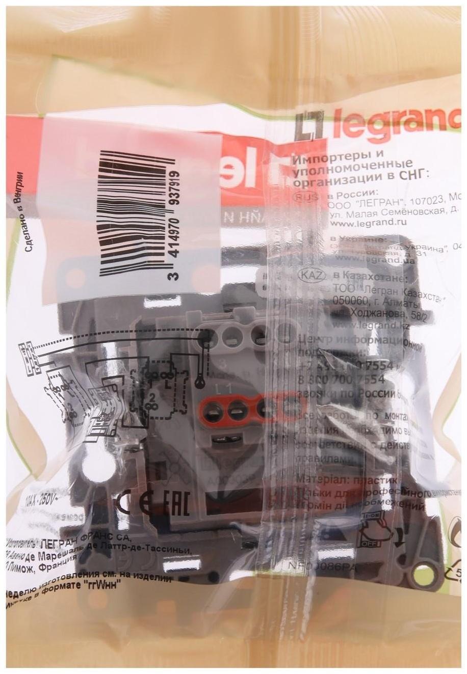 Переключатель промежуточный Legrand Etika, 1-кл, винтовые клеммы, 10 AX, 250 В, Алюминий