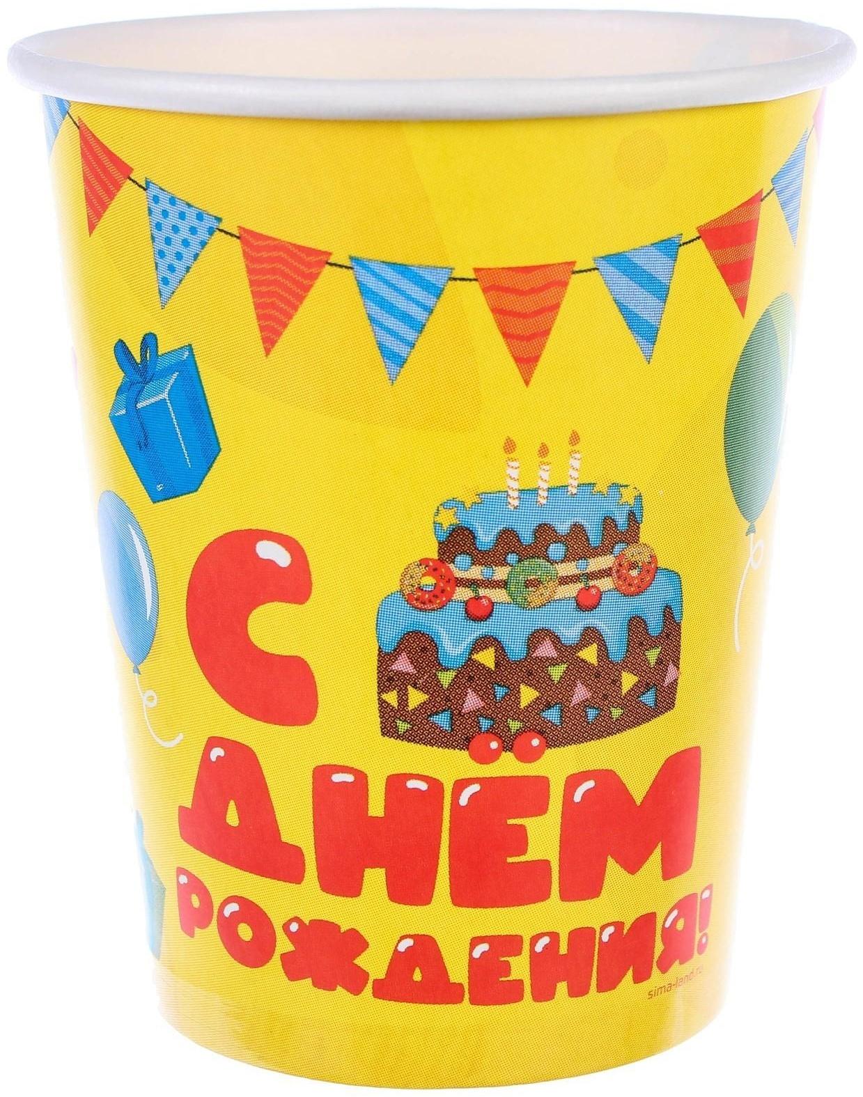 Стакан бумажный 