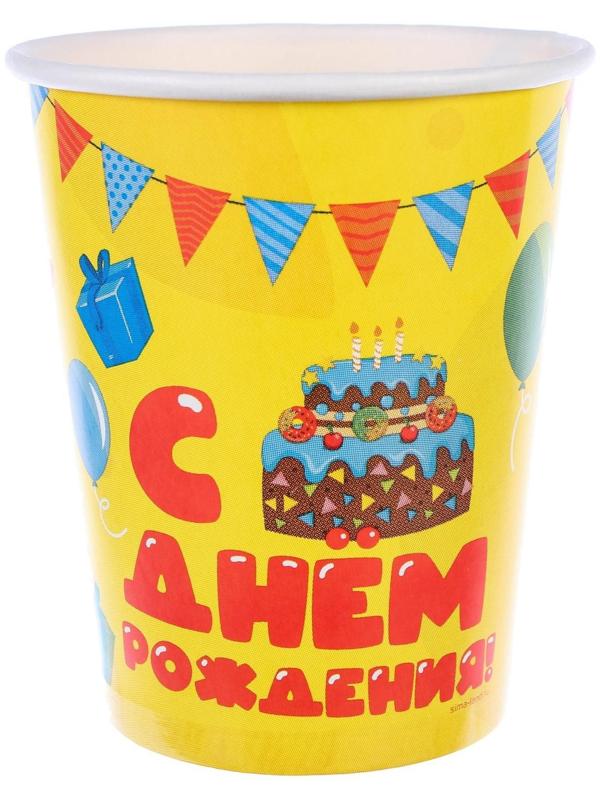 Стакан бумажный 