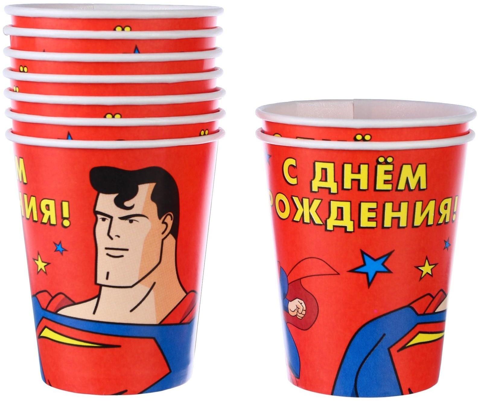 Стакан бумажный 