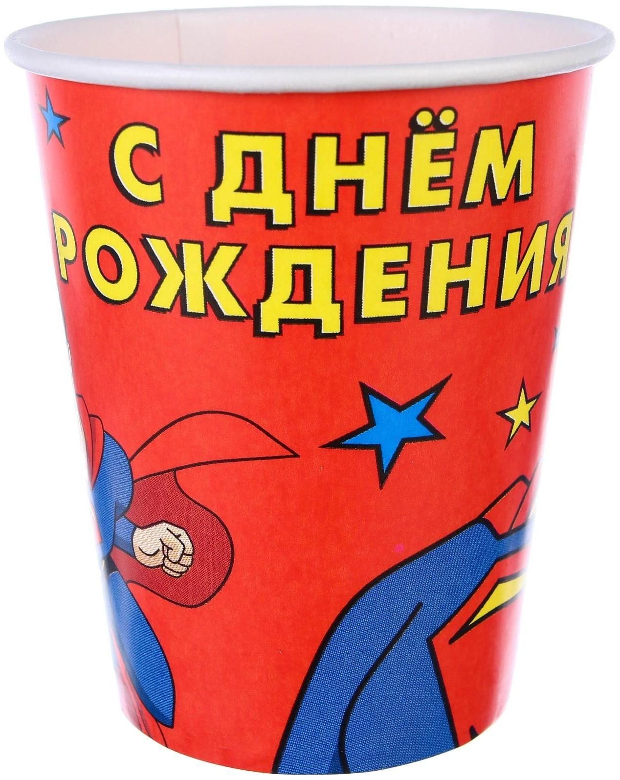 Стакан бумажный 