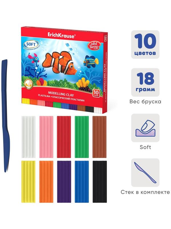 Пластилин 10 цветов, 180 г, ArtBerry, со стеком