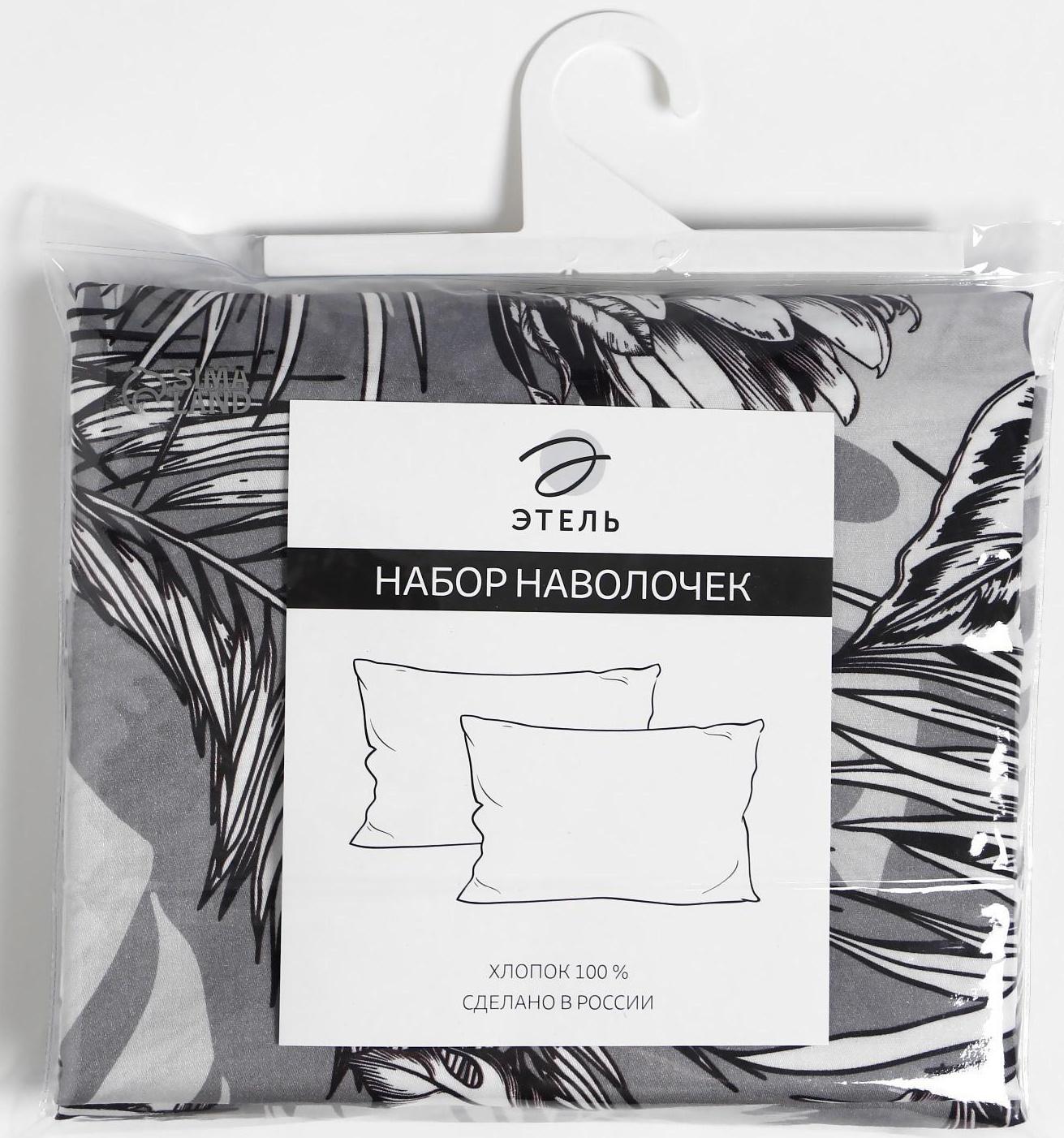 Комплект наволочек Этель Tropical vibes 50х70 см-2 шт, 100% хлопок, мако-сатин