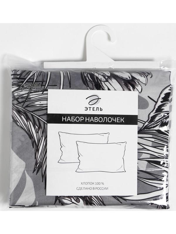 Комплект наволочек Этель Tropical vibes 50х70 см-2 шт, 100% хлопок, мако-сатин