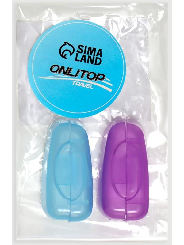 Колпачок-футляр для зубной щётки, 2 шт, 3,8 × 2,2 × 1,8 см, цвет МИКС