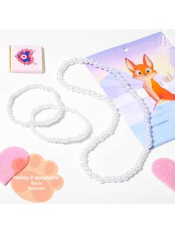 Набор детский 