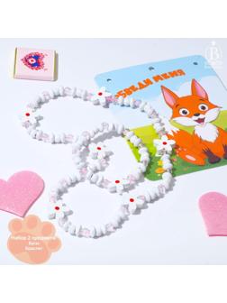 Набор детский 