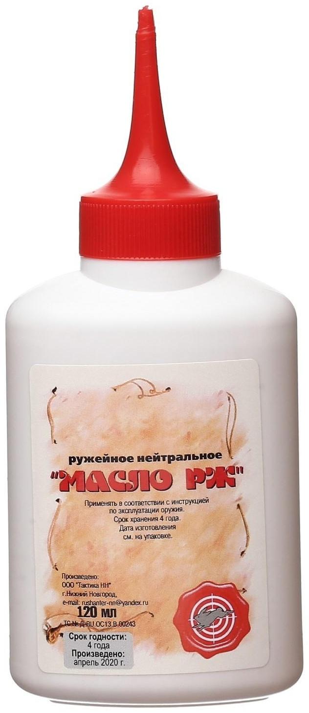 Масло ружейное нейтральное 