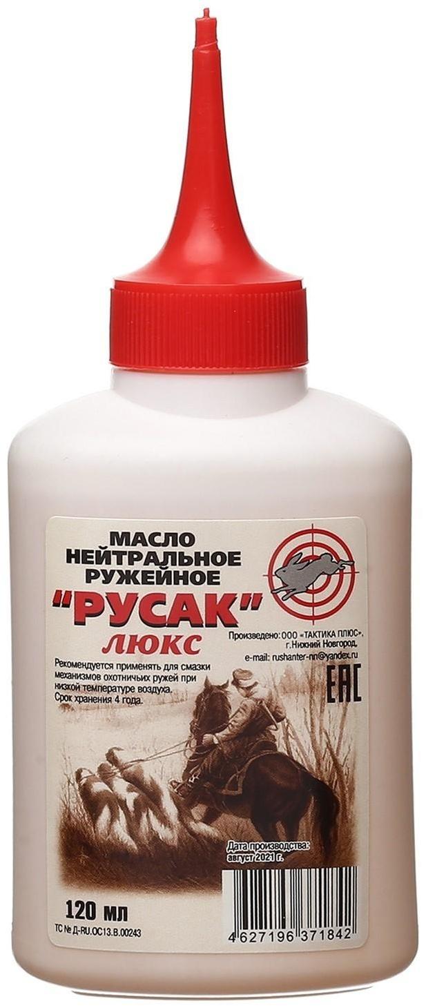 Масло ружейное, нейтральное 