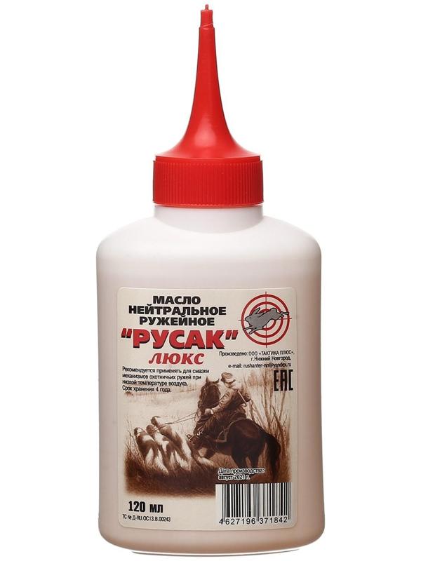 Масло ружейное, нейтральное 