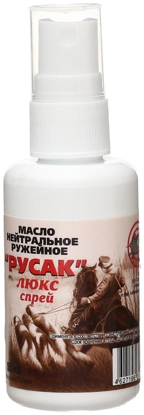 Масло ружейное, нейтральное 