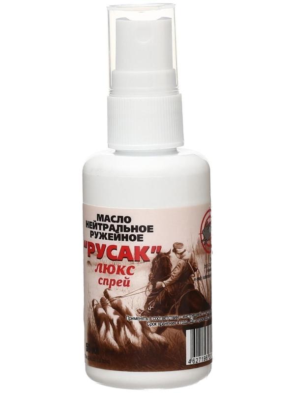 Масло ружейное, нейтральное 