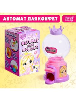 Автомат для конфет «Маленькая принцесса»