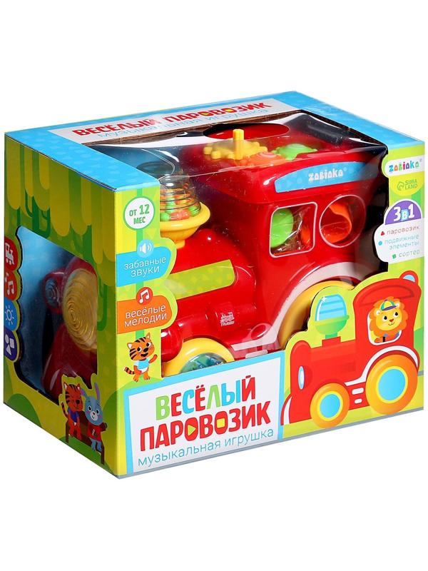 Музыкальная игрушка «Весёлый паровозик», звук, свет